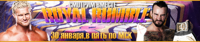 WWE Royal Rumble